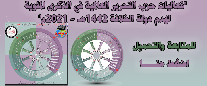 CD New 2021 Rajab