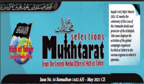 Mukhtarat Magazine Issue 54 Ramadhan 1442 AH - May 2021 CE