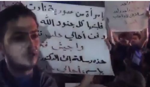 Minbar Ummah: Demonstrators in Al Firdous Demanding Unity among the Factions