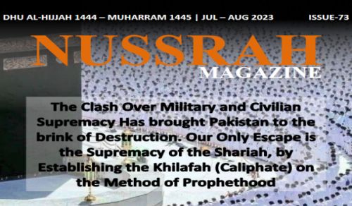 Nussrah Magazine Issue 73