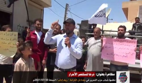 Wilayah Syria: Protest in Tel al-Karama, Daraa seeks victory from the Noble People!