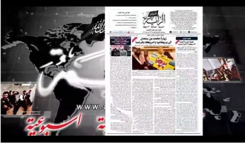 Al-Raya Newspaper: Prominent Headlines of Issue 178