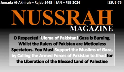 Nussrah Magazine Issue 76