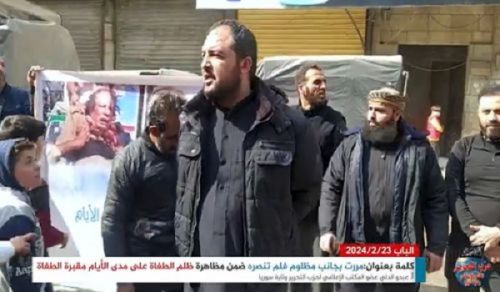 Wilayah Syria: Protest entitled, You Passed an Oppressed Person &amp; You did not Support Him!