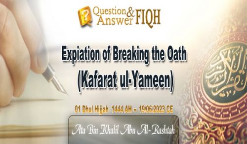 Ameer&#039;s Answer to Question: Expiation of Breaking the Oath (Kafarat ul-Yameen)