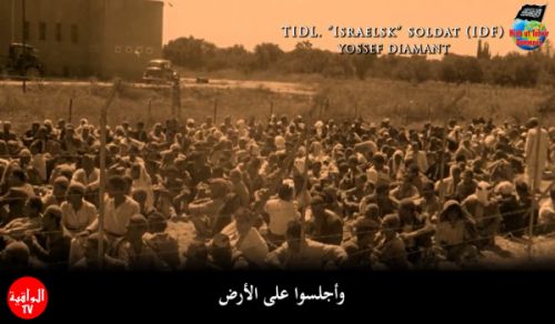 Al-Waqiyah TV: A Documentary, All of Palestine Must be Liberated!