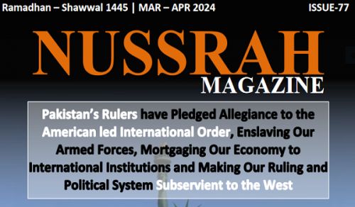Nussrah Magazine Issue 77