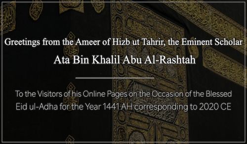 Greetings from the Ameer of Hizb ut Tahrir, the Eminent Scholar  Ata Bin Khalil Abu Al-Rashtah  To the Visitors of his Online Pages on the Occasion of the Blessed  Eid ul-Adha for the Year 1441 AH - 2020 CE