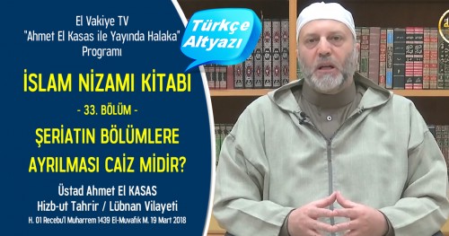 El-Vakiye TV: Yayında Halaka Programı; İslam Nizamı Kitabı (33.) Bölüm - Şeriatın Bölümlere Ayrılması Caiz midir? Şeriatın Uygulanmasında Tedricilik Şüphesinin Bertaraf Edilmesi!