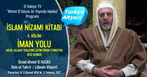 El-Vakiye TV: Yayında Halaka Programı; İslam Nizamı Kitabı (5.) Bölüm - İman Yolu - Aklın, Allahu Teala’nın Zatını İdrak Etmekten Aciz Olması