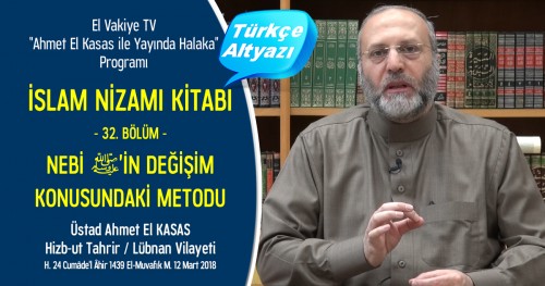 El-Vakiye TV: Yayında Halaka Programı; İslam Nizamı Kitabı (32.) Bölüm - Nebi Sallallahu Aleyhi ve Sellem’in Değişim Konusundaki Metodu