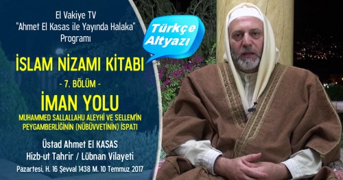 El-Vakiye TV: Yayında Halaka Programı; İslam Nizamı Kitabı (7.) Bölüm - İman Yolu - Muhammed SallAllah’u Aleyhi ve Sellem’in Peygamberliğinin (Nübüvvetinin) İspatı