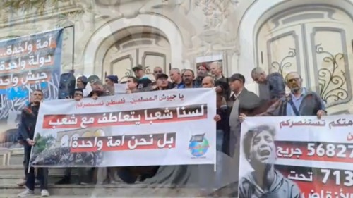 Tunus: Gazze&#039;ye Destek Yürüyüşü; &quot;Biz bir halka sempati duyan bir halk değiliz, aksine tek ümmetiz.&quot;