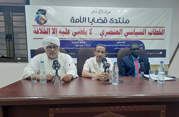 2022 11 05 SDN QDYA PNL Pic