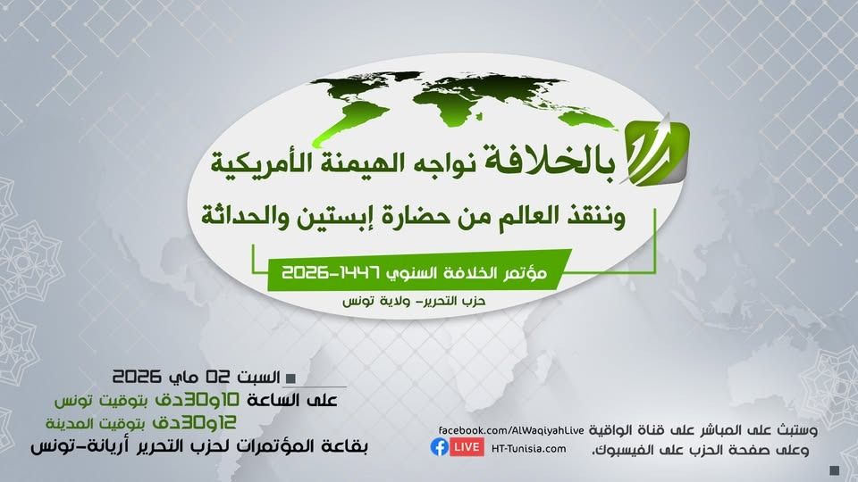 2026 05 02 TNS KHLFH CONF BANNER 1