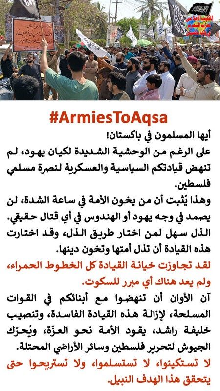 2025 04 10 ArmiesToAqsa 03 AR
