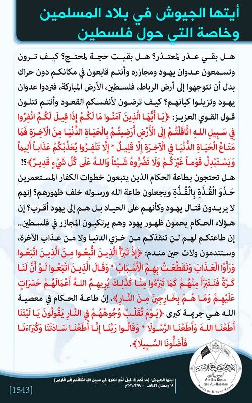 HTAmeer1543