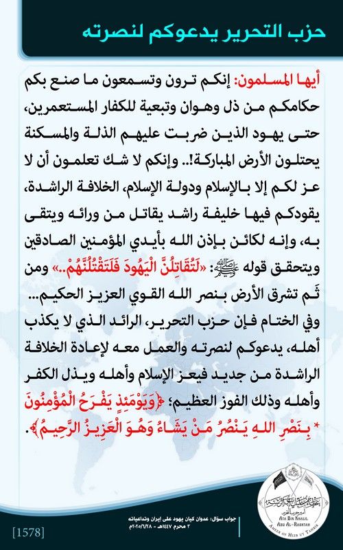 HTAmeer1578