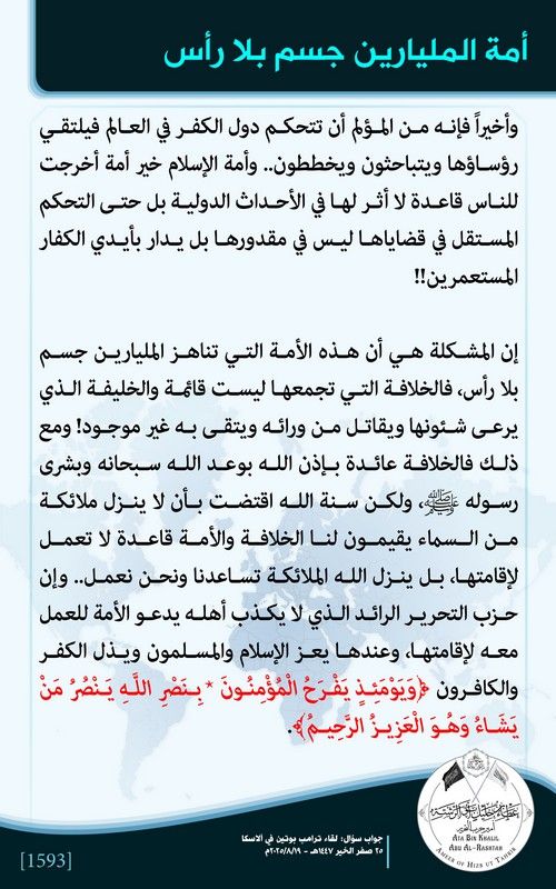 HTAmeer1593