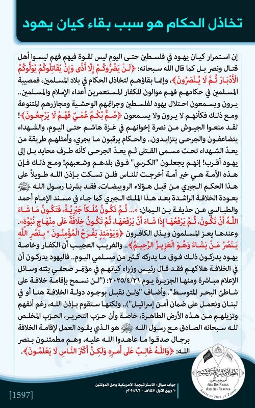 HTAmeer1597