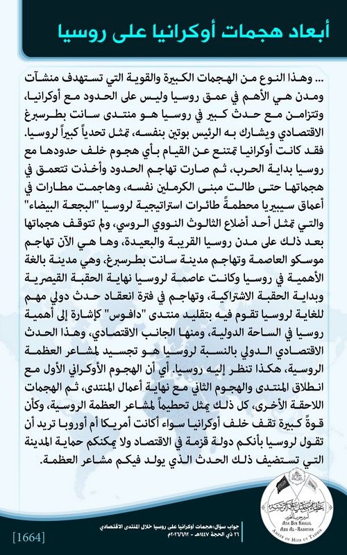 HTAmeer1664
