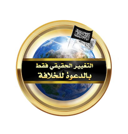 Logo Rajab 2023 AR