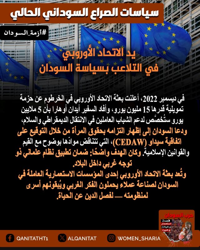 sudan w9