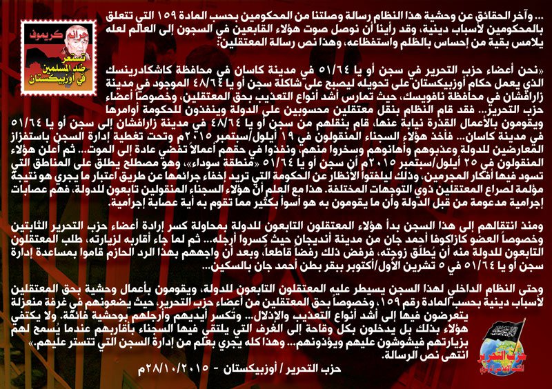 letter ar 01 web1