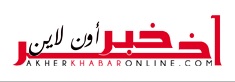 akherkhabaronline