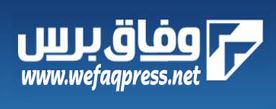 wefaq press