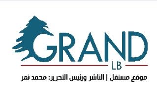 grand