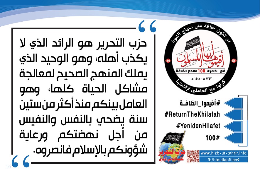 Camp 100 Stickers Web Ar 16