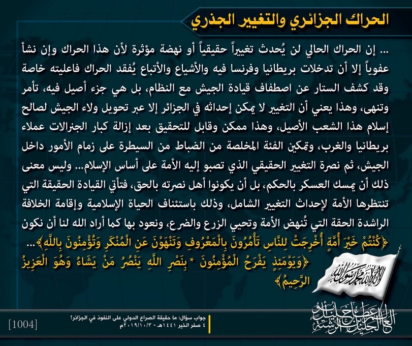 Muqtatafat HTAmeer1004
