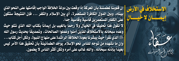 Muqtatafat HT Ameer029 archeive