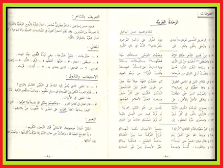bloogh almaram3 2 2