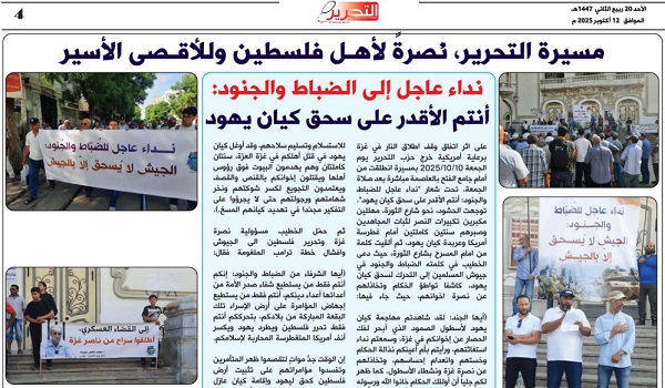 التحرير562