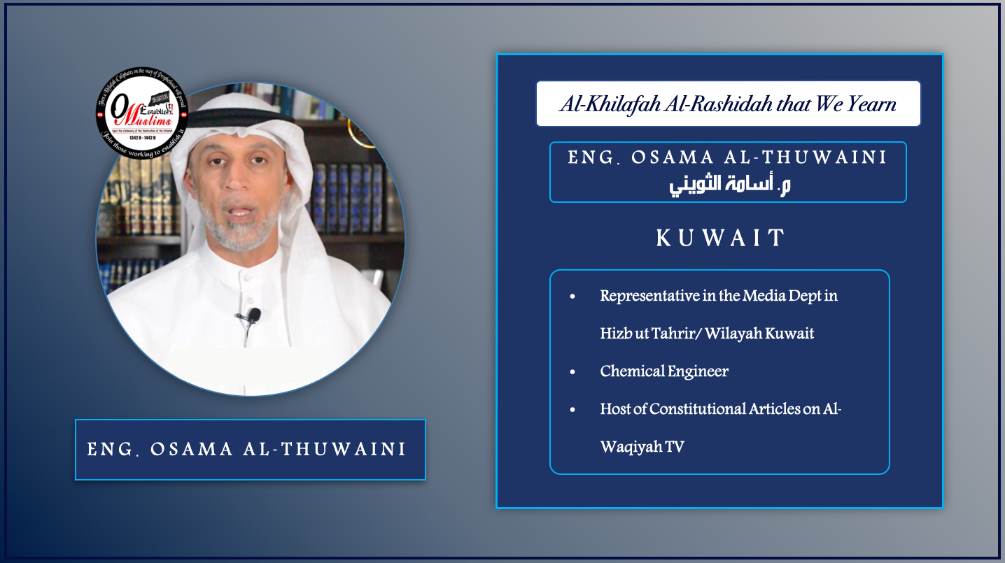 ENG. OSAMA AL THUWAINI 