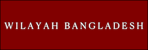 WILAYAH BANGLADESH