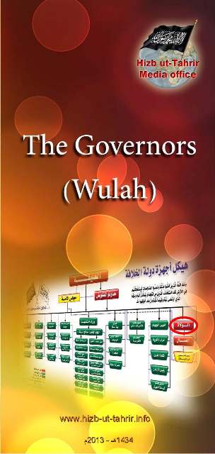 flyer 18 Wulah final Page 1