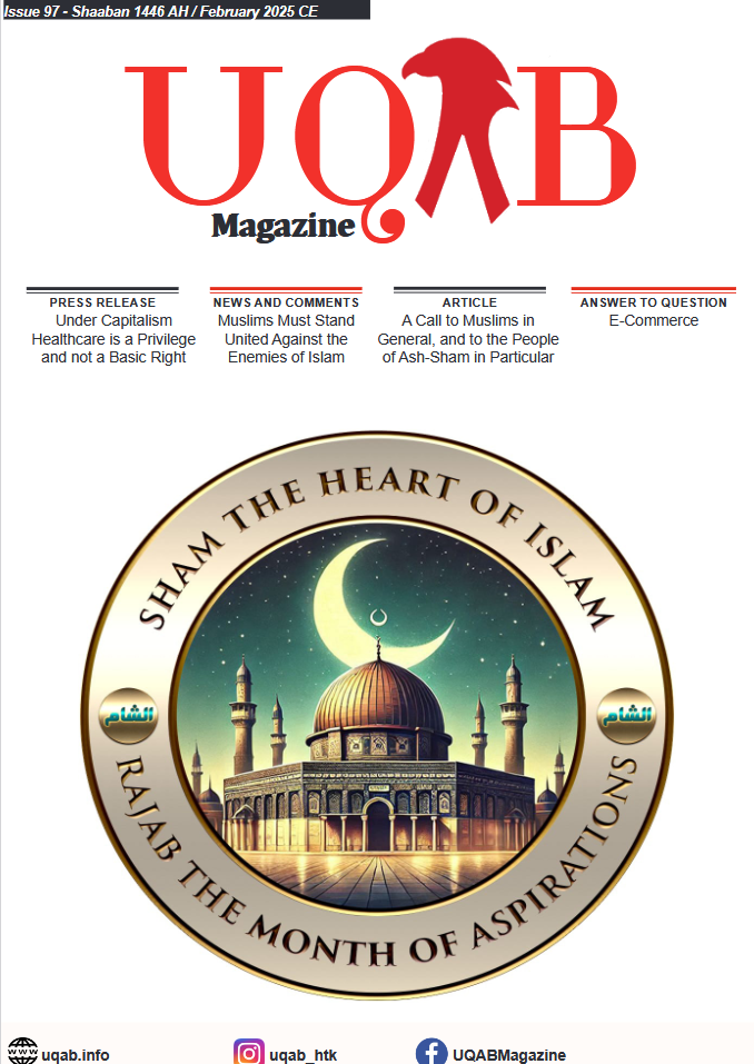 Issue 97