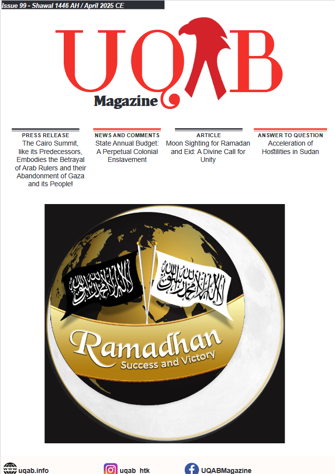 Issue 99