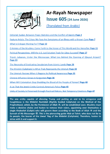 Issue 605