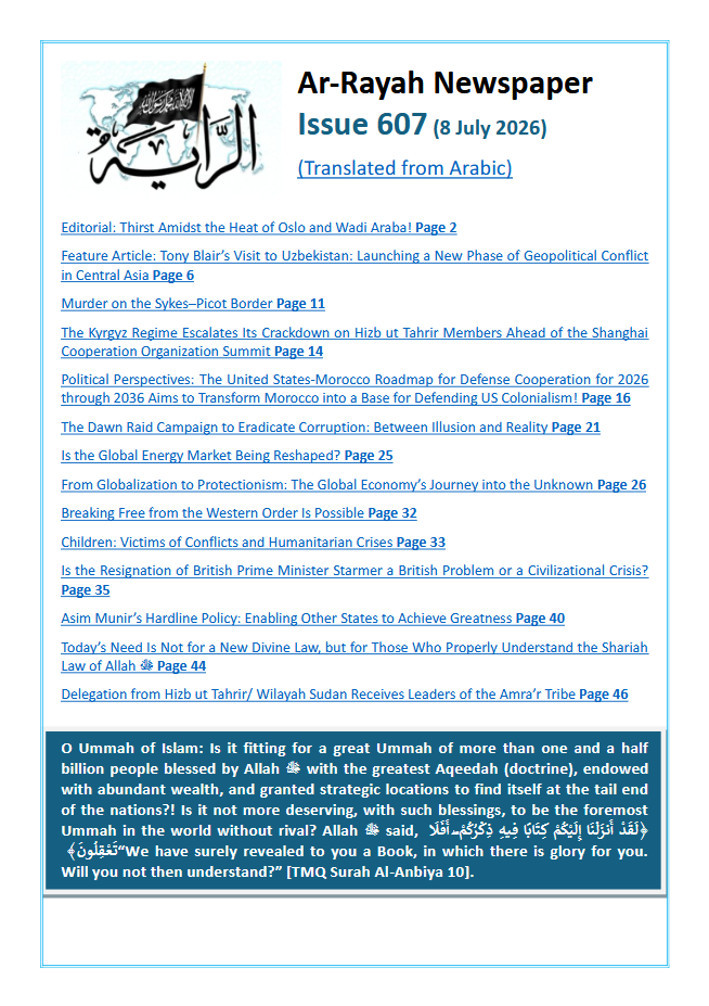 Issue 607
