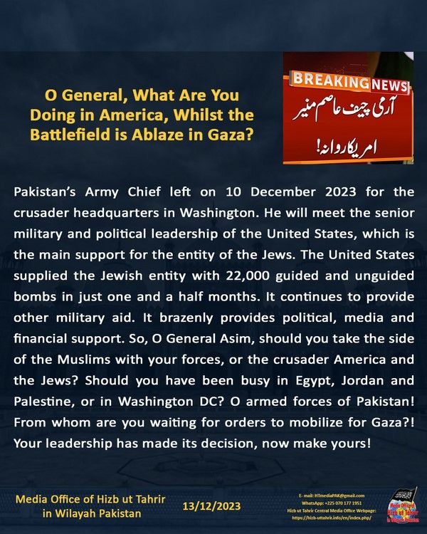 7 pk231213fb General EN