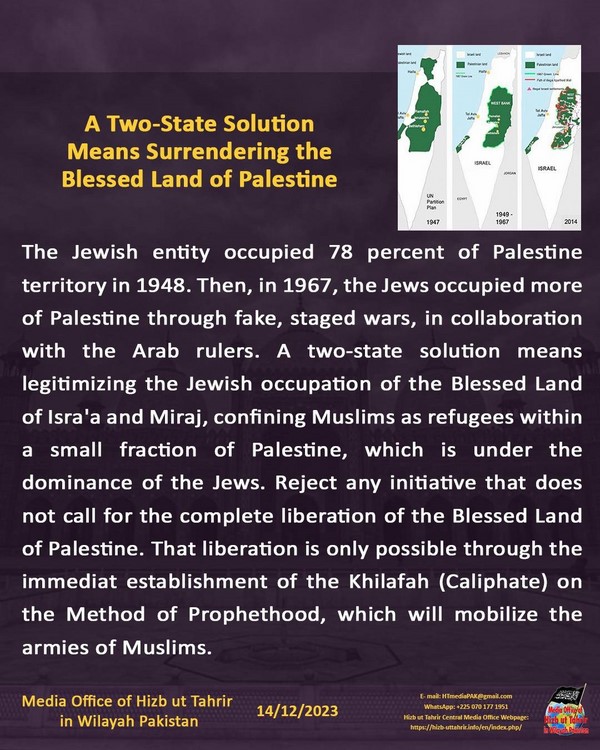 1 231214 pk fb Two State Solution EN