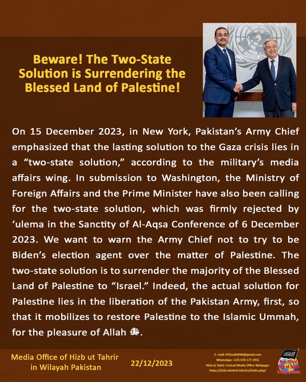 2 231222 pk fb Two State Solution EN