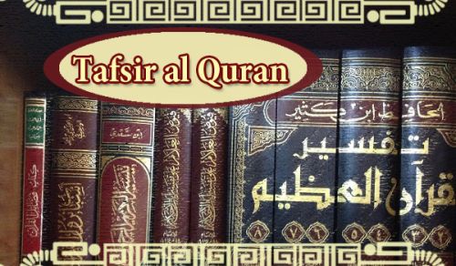 Tafsir Quran Surah Ash Sharh Part 4