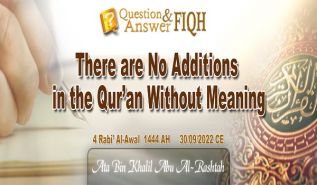 Ameer&#039;s Question &amp; Answer: There are No Additions in the Qur’an Without Meaning