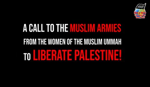 Women&#039;s Section of the Central Media Office: &quot;O Muslim Armies, Liberate Masjid Al-Aqsa!&quot;