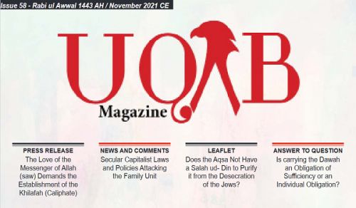 UQAB Magazine Issue 58
